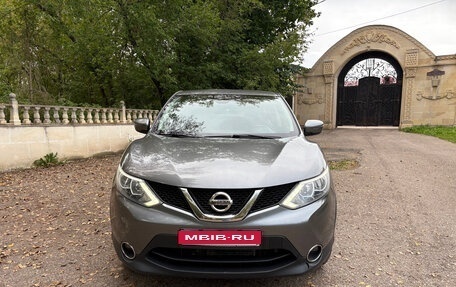 Nissan Qashqai, 2018 год, 1 450 000 рублей, 1 фотография