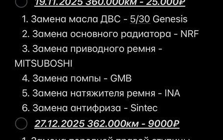Ford Focus II рестайлинг, 2007 год, 430 000 рублей, 16 фотография