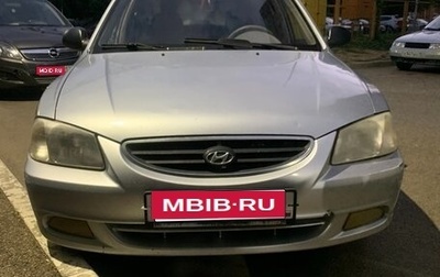 Hyundai Accent II, 2007 год, 270 000 рублей, 1 фотография