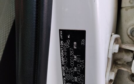 Toyota Vitz, 2011 год, 350 000 рублей, 28 фотография