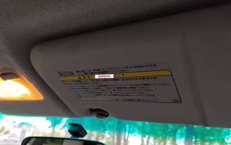 Toyota Vitz, 2011 год, 350 000 рублей, 38 фотография