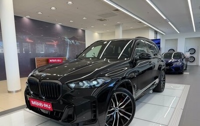 BMW X5, 2026 год, 17 190 000 рублей, 1 фотография