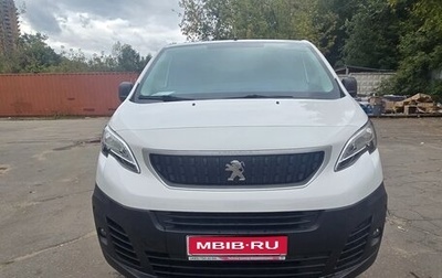 Peugeot Expert, 2020 год, 2 000 000 рублей, 1 фотография