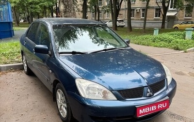 Mitsubishi Lancer IX, 2006 год, 270 000 рублей, 1 фотография
