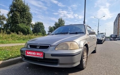 Honda Civic VII, 1998 год, 300 000 рублей, 1 фотография