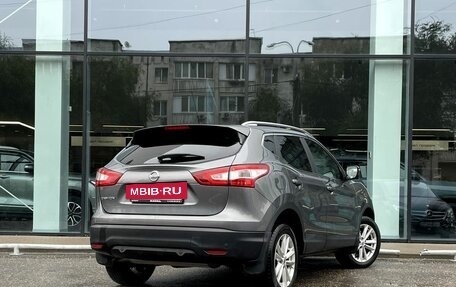 Nissan Qashqai, 2015 год, 1 545 000 рублей, 5 фотография
