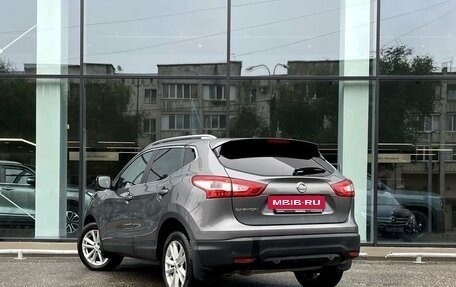 Nissan Qashqai, 2015 год, 1 545 000 рублей, 7 фотография
