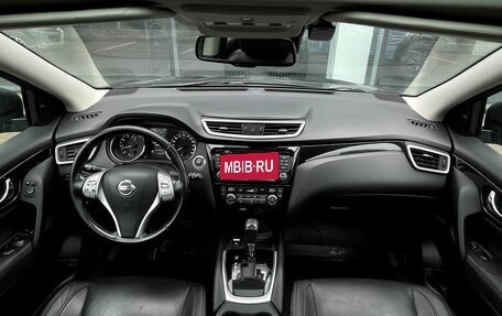 Nissan Qashqai, 2015 год, 1 545 000 рублей, 11 фотография