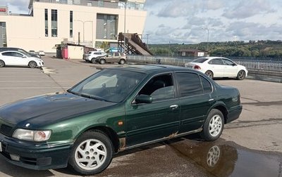 Nissan Maxima IV, 1999 год, 137 000 рублей, 1 фотография