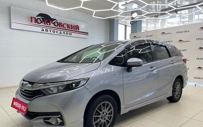 Honda Shuttle II, 2017 год, 1 168 000 рублей, 1 фотография