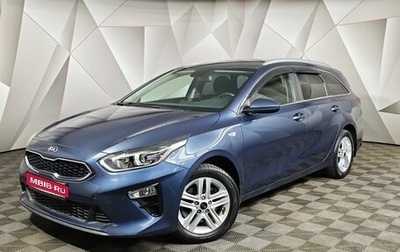 KIA cee'd III, 2021 год, 2 049 000 рублей, 1 фотография