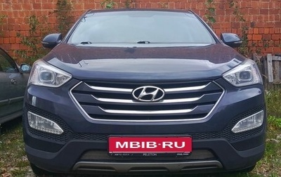 Hyundai Santa Fe III рестайлинг, 2014 год, 1 650 000 рублей, 1 фотография