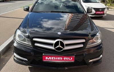 Mercedes-Benz C-Класс, 2013 год, 1 475 000 рублей, 1 фотография