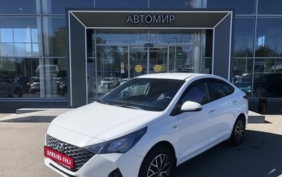 Hyundai Solaris II рестайлинг, 2020 год, 1 460 000 рублей, 1 фотография