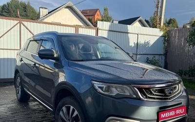 Geely Atlas I, 2021 год, 1 370 000 рублей, 1 фотография