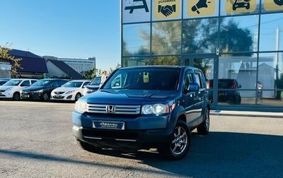 Honda Crossroad, 2008 год, 1 279 000 рублей, 1 фотография