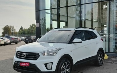 Hyundai Creta I рестайлинг, 2018 год, 1 785 000 рублей, 1 фотография