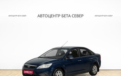 Ford Focus II рестайлинг, 2011 год, 688 000 рублей, 1 фотография
