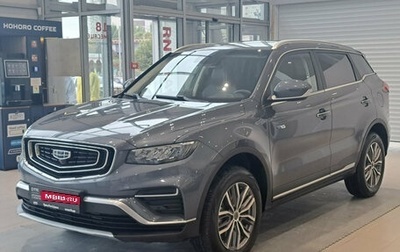Geely Atlas, 2022 год, 2 153 000 рублей, 1 фотография