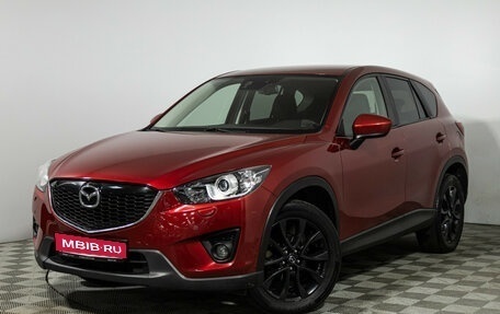 Mazda CX-5 II, 2014 год, 1 578 960 рублей, 1 фотография