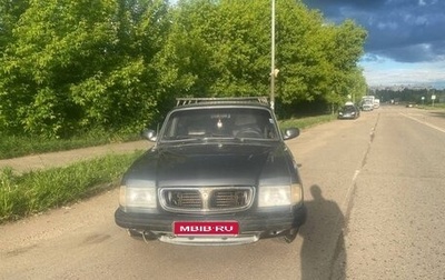 ГАЗ 310221 Волга, 2002 год, 260 000 рублей, 1 фотография