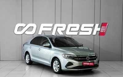 Volkswagen Polo VI (EU Market), 2021 год, 1 398 000 рублей, 1 фотография