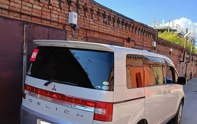 Mitsubishi Delica D:5 I, 2008 год, 1 980 000 рублей, 1 фотография