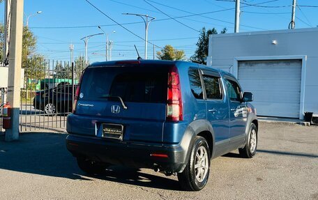 Honda Crossroad, 2008 год, 1 279 000 рублей, 6 фотография