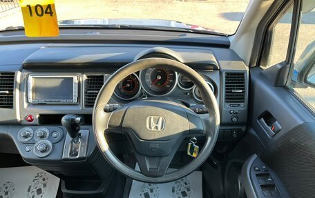 Honda Crossroad, 2008 год, 1 279 000 рублей, 21 фотография