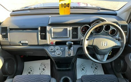Honda Crossroad, 2008 год, 1 279 000 рублей, 16 фотография