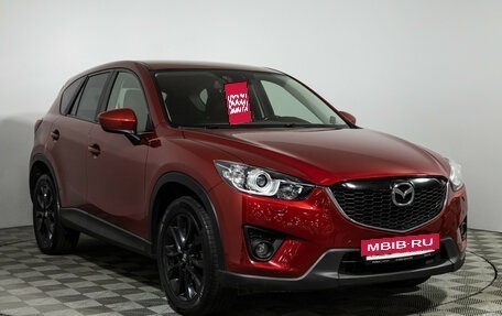 Mazda CX-5 II, 2014 год, 1 578 960 рублей, 3 фотография