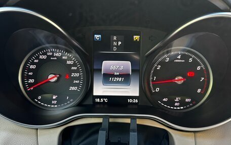 Mercedes-Benz C-Класс, 2017 год, 3 500 000 рублей, 10 фотография