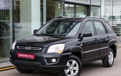 KIA Sportage II, 2008 год, 849 000 рублей, 1 фотография