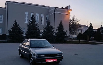 Toyota Corolla, 1989 год, 170 000 рублей, 1 фотография