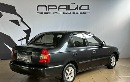 Hyundai Accent II, 2007 год, 449 900 рублей, 2 фотография