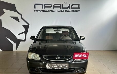Hyundai Accent II, 2007 год, 449 900 рублей, 3 фотография