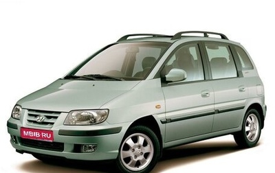 Hyundai Matrix I рестайлинг, 2004 год, 275 000 рублей, 1 фотография
