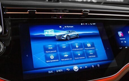 Mercedes-Benz E-Класс, 2026 год, 10 269 600 рублей, 19 фотография