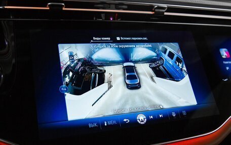 Mercedes-Benz E-Класс, 2026 год, 10 269 600 рублей, 20 фотография