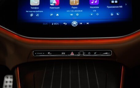 Mercedes-Benz E-Класс, 2026 год, 10 269 600 рублей, 21 фотография