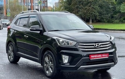 Hyundai Creta I рестайлинг, 2018 год, 1 700 000 рублей, 1 фотография