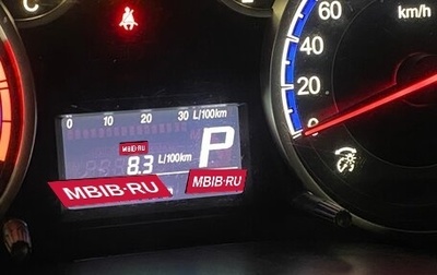 Suzuki SX4 II рестайлинг, 2011 год, 820 000 рублей, 1 фотография
