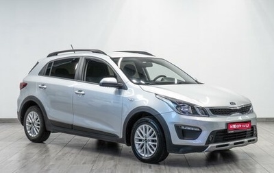 KIA Rio IV, 2018 год, 1 499 000 рублей, 1 фотография