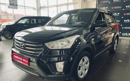 Hyundai Creta I рестайлинг, 2020 год, 1 580 000 рублей, 1 фотография