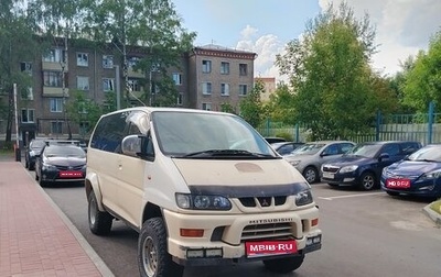 Mitsubishi Delica IV, 2001 год, 1 300 000 рублей, 1 фотография