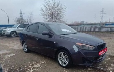 FAW Oley, 2014 год, 400 000 рублей, 1 фотография