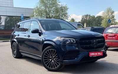 Mercedes-Benz GLS, 2020 год, 7 250 000 рублей, 1 фотография