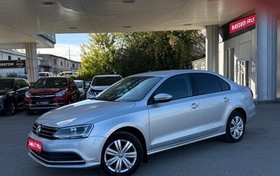 Volkswagen Jetta VI, 2015 год, 1 230 000 рублей, 1 фотография