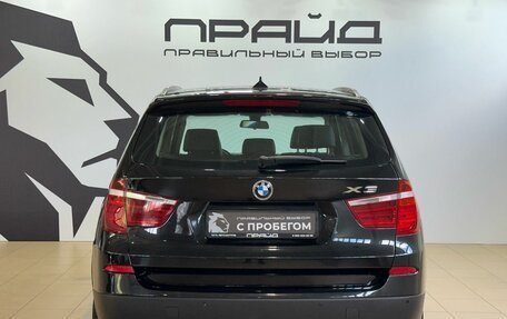 BMW X3, 2014 год, 1 789 900 рублей, 5 фотография