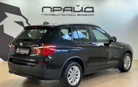 BMW X3, 2014 год, 1 789 900 рублей, 7 фотография
